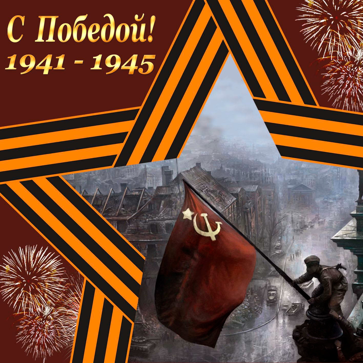 Праздничный концерт, посвященный празднованию 80-летия Великой Победы.