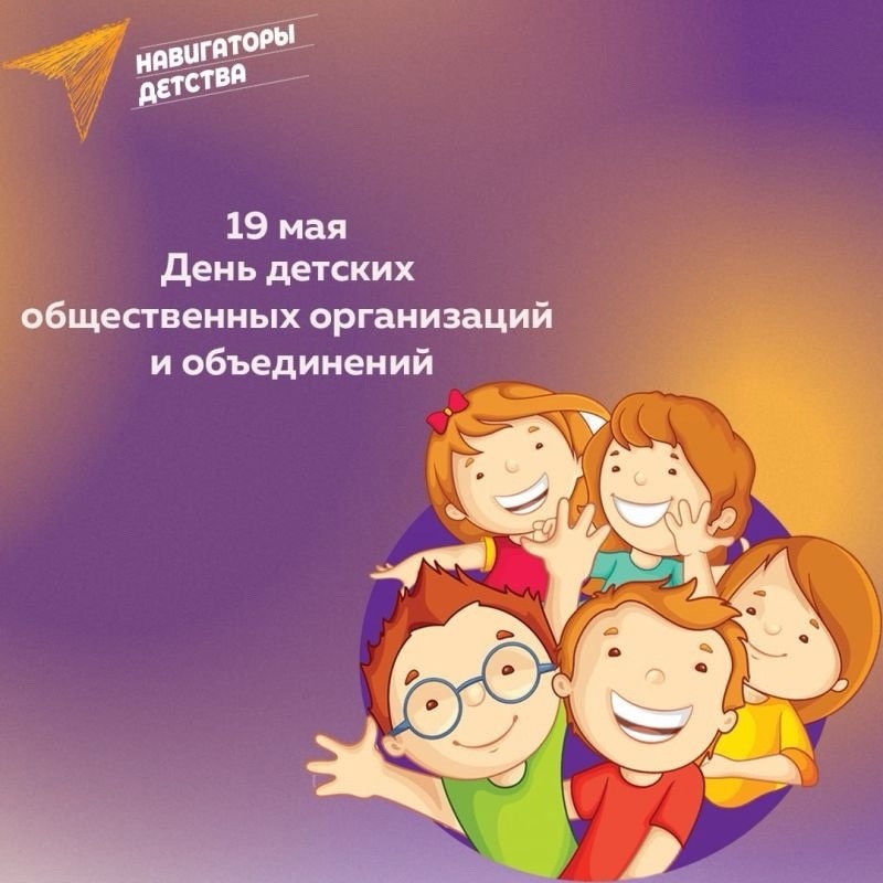 Всероссийская акция &amp;quot;Дружба едина&amp;quot;.