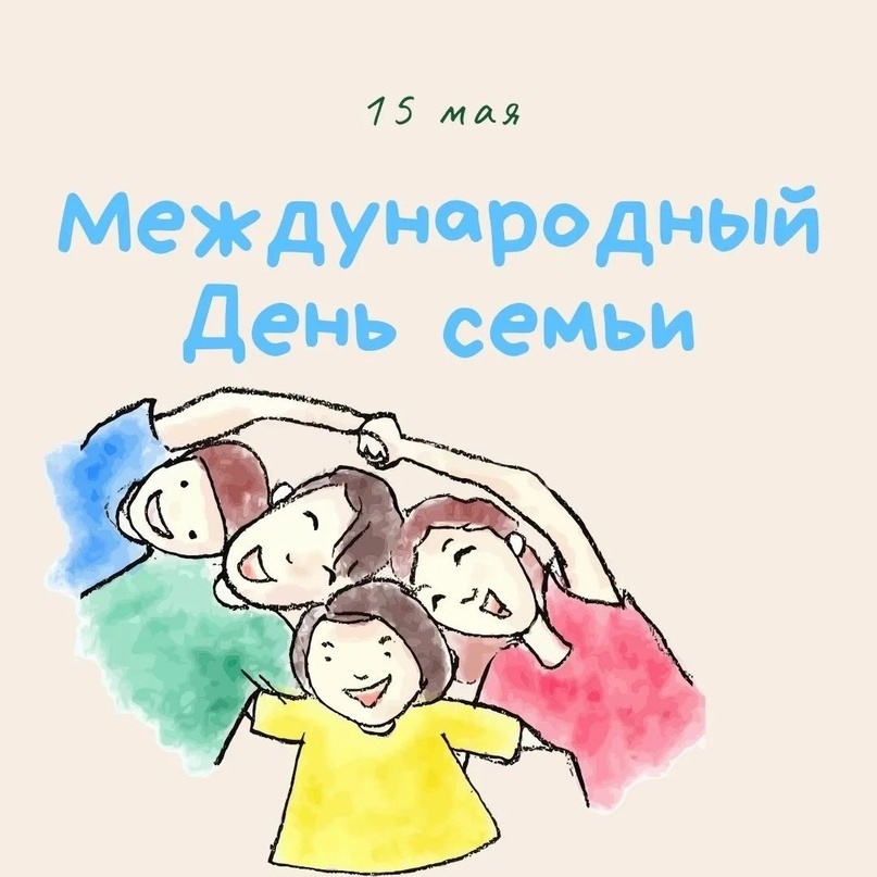 Семья-это то,что с тобой навсегда.