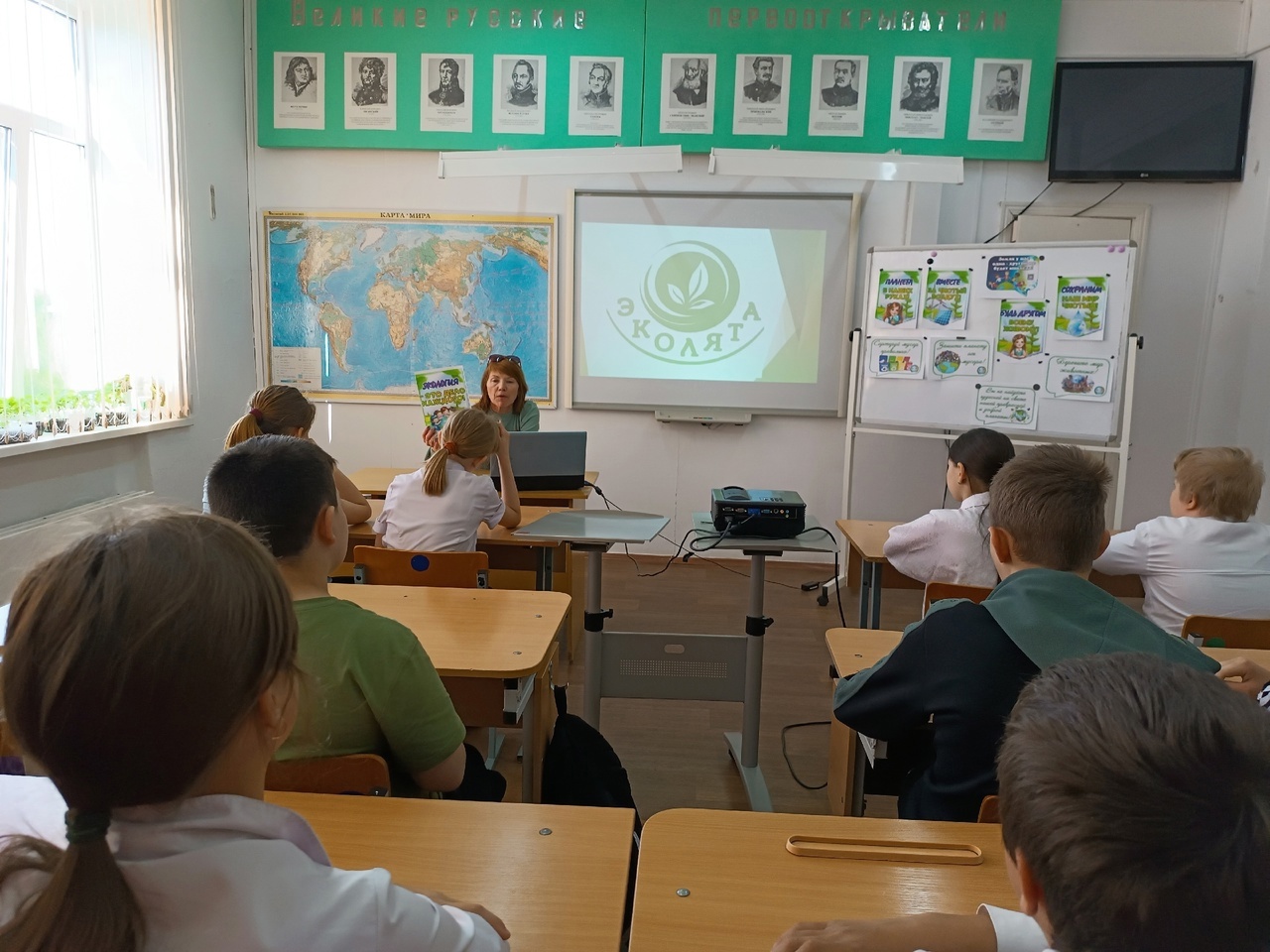 Эколята 2025.